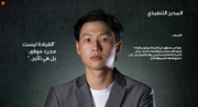 عرض تقديمي - 50 شريحة  - مقدمة شركة اعمال شركة ناشئة مبتكرة نحو التميّز العالمي والنمو المستدام