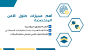 قالب بوربوينت- مراجعة المبيعات (21 شريحة)
