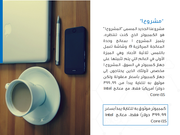 قالب بوربوينت بدء التشغيل التقني – شريحة عرض عن مشروع 1.