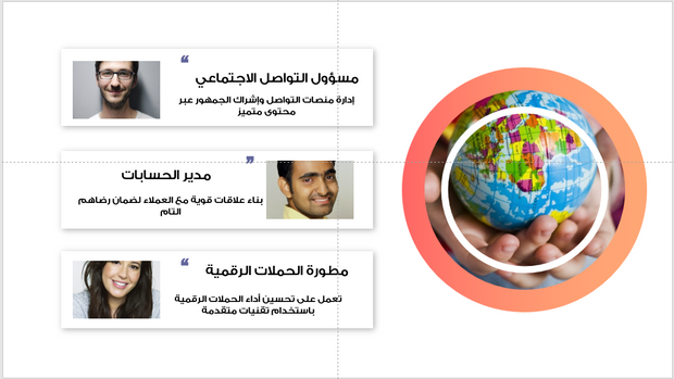 عرض تقديمي- خدمات التسويق الرقمي - 74 شريحة