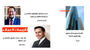قالب بوربوينت وكالة تحسين محركات البحث - شريحة عرض عن تقييمات العملاء.