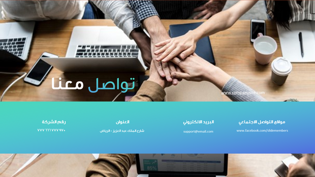 قالب عرض تقديمي بوربوينت عرض أفكار العمل -13 شريحة