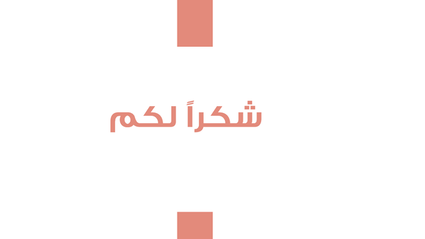قالب بوربوينت ملف شركة بناء - شريحة عرض عن الخاتمة والشكر.