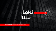 قالب بوربوينت وكالة التصميم - شريحة عن نظرة عامة على النمو.