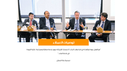قالب بوربوينت شركة بناء -  شريحة عرض عن توصيات العملاء.