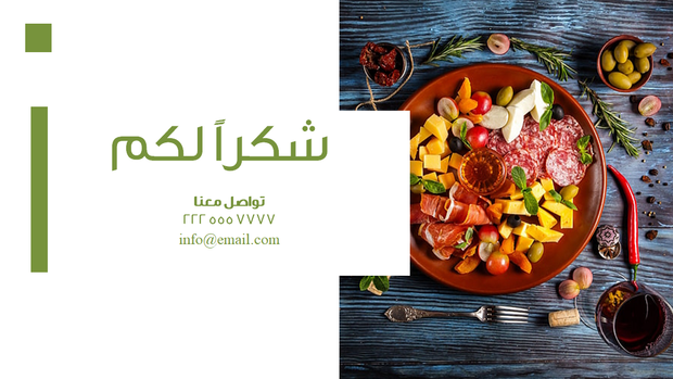 قالب بوربوينت وكالة الطعام - شريحة عرض عن بيانات التواصل.