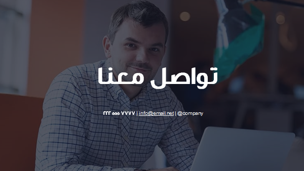 قالب بوربوينت وكالة ترجمة - شريحة عرض عن بيانات التواصل.
