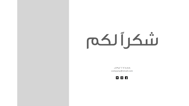 قالب بوربوينت البحث - شريحة عرض عن بيانات التواصل.