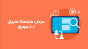 مجموعة ملفات شاملة قوالب بوربوينت واكسل عن المطعم