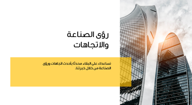 عرض تقديمي - 15 شريحة - وكالة شركاء النجاح للتوظيف