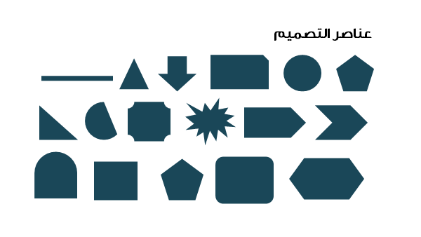 قالب بوربوينت وكالة ترجمة - شريحة عرض عن عناصر التصميم المستخدمة في العرض.