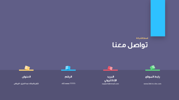 قالب بوربوينت- التقرير الإبداعي المالي 15 شريحة عرض