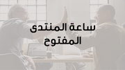 قالب بوربوينت- استراتيجية المبيعات والتخطيط (20 شريحة)