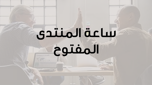 قالب بوربوينت- استراتيجية المبيعات والتخطيط (20 شريحة)