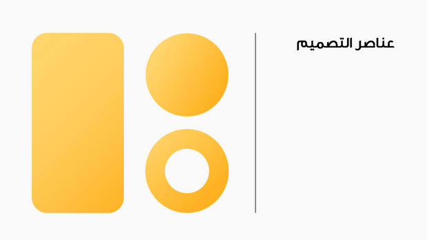 قالب بوربوينت- أدوات وموارد المبيعات 18 شريحة عرض