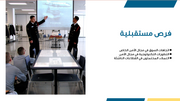 قالب بوربوينت- مراجعة المبيعات (21 شريحة)