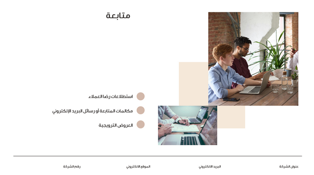 قالب عرض تقديمي تدريب المبيعات – 22 شريحة