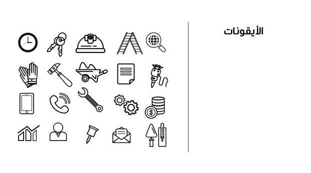 قالب بوربوينت- استراتيجية المبيعات والتخطيط (20 شريحة)