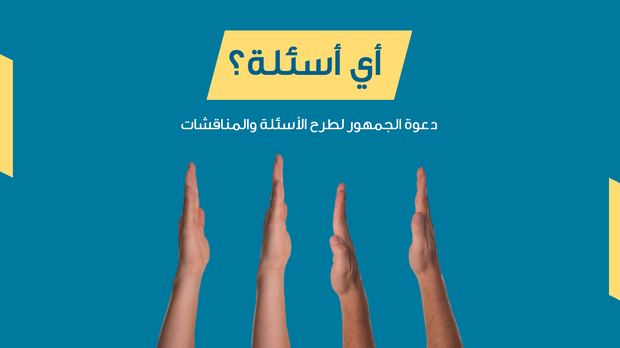قالب بوربوينت- مراجعة المبيعات (21 شريحة)