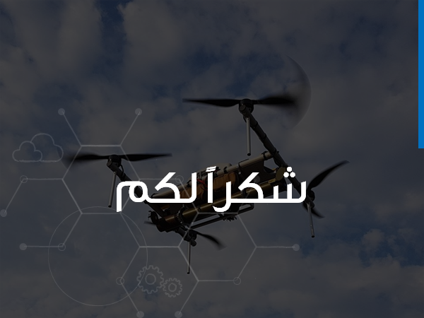 قالب بوربوينت بدء التشغيل التقني – شريحة عرض عن نهاية العرض.