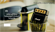 عرض تقديمي-شركة المعدات الموسيقية - 25 شريحة