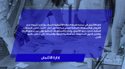 عرض تقديمي - 13 شريحة -الخدمات المالية