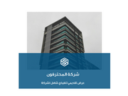 عرض تقديمي تنفيذي لشركة  - 12 شريحة