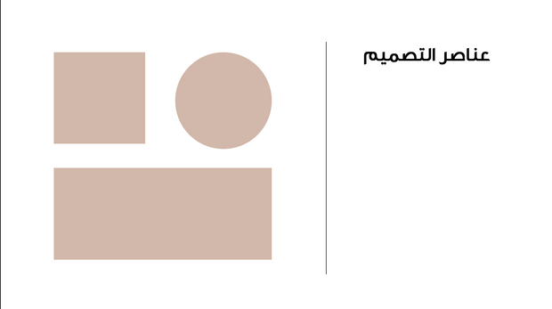 قالب عرض تقديمي تدريب المبيعات – 22 شريحة
