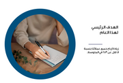 عرض تقديمي تنفيذي لشركة  - 12 شريحة
