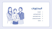 قالب عرض تقديمي بوربوينت عرض خطة عمل مقترح التعاون التجاري - 7شريحة
