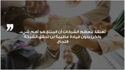 عرض تقديمي - شركة تنظيم الفعاليات -29 شريحة