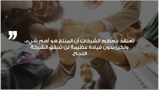 عرض تقديمي - شركة تنظيم الفعاليات -29 شريحة