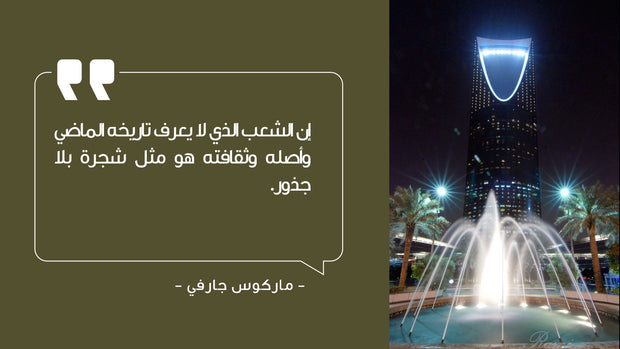 قالب عرض تقديمي بوربوينت التعريف بشركة سياحية -15 شريحة