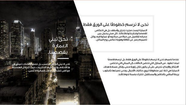 قالب عرض تقديمي بوربوينت الهندسة المعمارية والديكور الداخلي -41 شريحة