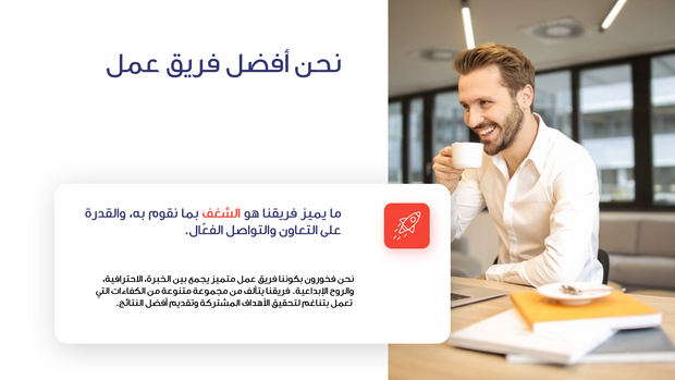 قالب عرض تقديمي بوربوينت عرض الأعمال -31 شريحة