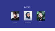 قالب بوربوينت تقرير مالي - شريحة عرض عن فريق العمل.