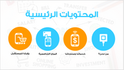عرض تقديمي-شركة الدفع عبر الجوال-40 شريحة