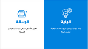 عرض تقديمي -نظام الدفع عبر الموبايل- 16 شريحة