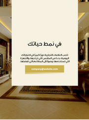 قالب عرض تقديمي بوربوينت مفهوم العلامة التجارية -35 شريحة