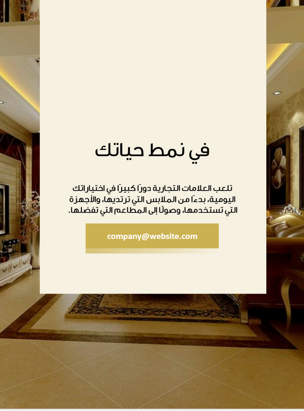 قالب عرض تقديمي بوربوينت مفهوم العلامة التجارية -35 شريحة