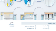 قالب عرض تقديمي بوربوينت أفضل تصميم النوافذ -41 شريحة