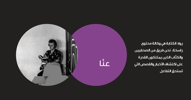 عرض تقديمي - 13 شريحة -وكالة رواد الكتابة