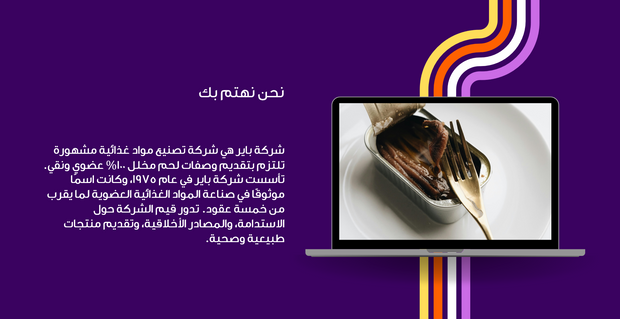 عرض تقديمي - 15 شريحة - مجموعة الابداع للاعلام