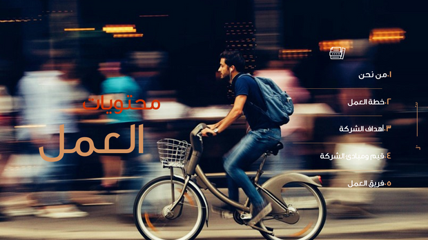 قالب عرض تقديمي خطة عمل – 41 شريحة