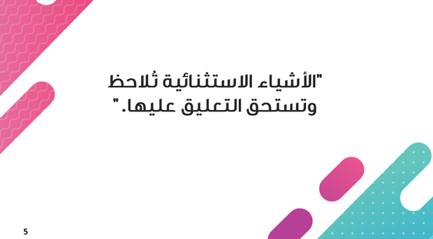 عرض بوربوينت - 17 شريحة - قالب عرض لوكالة إعلان الرقمي