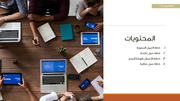 قالب عرض تقديمي خطة عمل – 40 شريحة