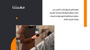 عرض تقديمي - 13 شريحة -وكالة الابداع الفعال للتسويق وتنظيم المؤتمرات