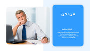 قالب عرض تقديمي بوربوينت عرض التعريف بشركة استثمار -36 شريحة