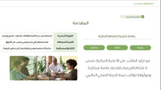 قالب عرض تقديمي بوربوينت عرض إطلاق علامة تجارية جديدة لطعام نباتي -31 شريحة