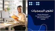 عرض تقديمي - وكالة تقنية -12 شريحة